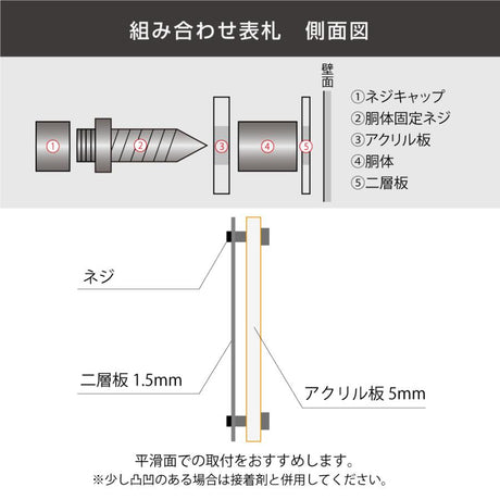 日本製 アクリル×二層板表札 ステンレス調 レーザー彫刻 戸建て・マンション対応 室名札 ドアプレート 選べる4サイズ da2-w100b