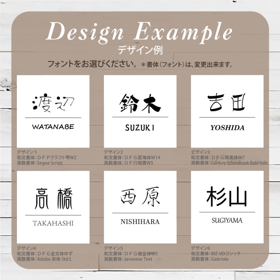 日本製 アクリル×二層板表札 ステンレス調 レーザー彫刻 戸建て・マンション対応 室名札 ドアプレート 選べる4サイズ da2-w100b