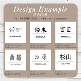 日本製 アクリル×二層板表札 ステンレス調 レーザー彫刻 戸建て・マンション対応 室名札 ドアプレート 選べる4サイズ da2-w100b