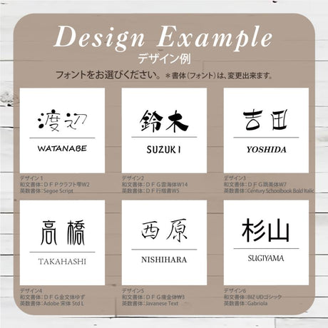 日本製 アクリル×二層板表札 ステンレス調 レーザー彫刻 戸建て・マンション対応 室名札 ドアプレート 選べる4サイズ da2-w100b