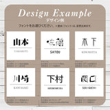 日本製 アクリル×二層板表札 ステンレス調 レーザー彫刻 戸建て・マンション対応 室名札 ドアプレート 選べる4サイズ da2-w100b