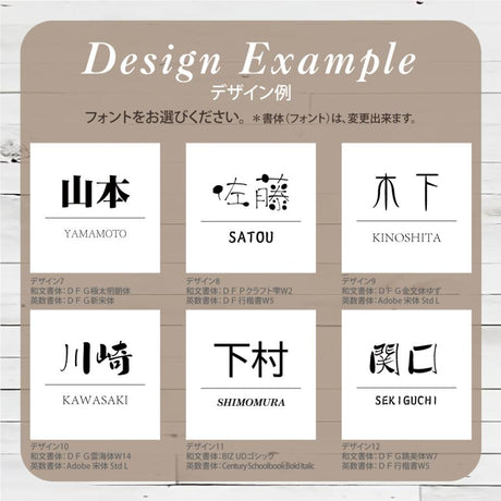 日本製 アクリル×二層板表札 ステンレス調 レーザー彫刻 戸建て・マンション対応 室名札 ドアプレート 選べる4サイズ da2-w100b