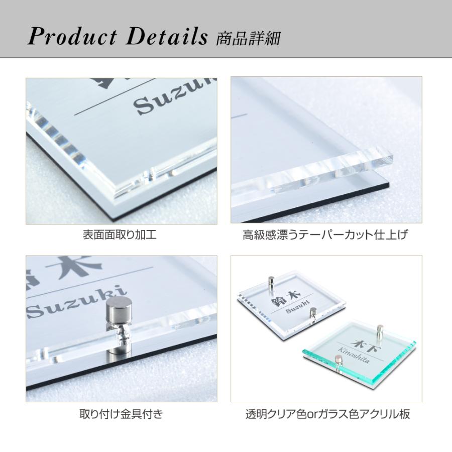 日本製 アクリル×二層板表札 ステンレス調 レーザー彫刻 戸建て