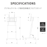 デジタルサイネージ 43インチ 50インチ 傾斜スタンド 縦横対応 軽量可動 屋内用 電子看板 dsns-a
