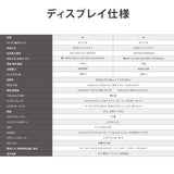デジタルサイネージ 43インチ 50インチ 傾斜スタンド 縦横対応 軽量可動 屋内用 電子看板 dsns-a