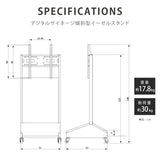 デジタルサイネージ 32インチ 43インチ 50インチ 垂直型スタンド 縦型 軽量可動 屋内用 電子看板 dsns-c