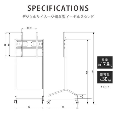 デジタルサイネージ 32インチ 43インチ 50インチ 垂直型スタンド 縦型 軽量可動 屋内用 電子看板 dsns-c
