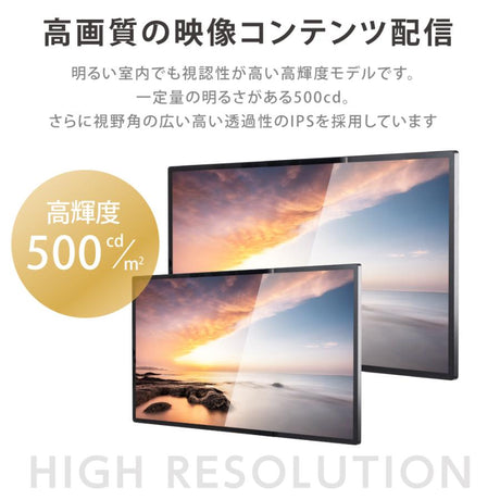 デジタルサイネージ 32インチ 43インチ 50インチ 垂直型スタンド 縦型 軽量可動 屋内用 電子看板 dsns-c