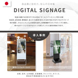 デジタルサイネージ 32/43/50インチ 傾斜スタンド 縦横対応 USB再生 コンテンツ配信 屋内用 電子看板 dsns-d