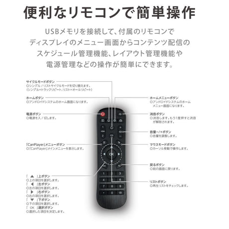 デジタルサイネージ 32/43/50インチ 傾斜イーゼルスタンド 縦横対応 軽量 可動 屋内用 電子看板 dsns-e