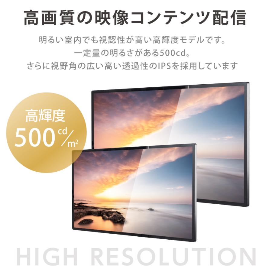 デジタルサイネージ 32/43/50インチ 傾斜イーゼルスタンド 縦横対応 軽量 可動 屋内用 電子看板 dsns-e