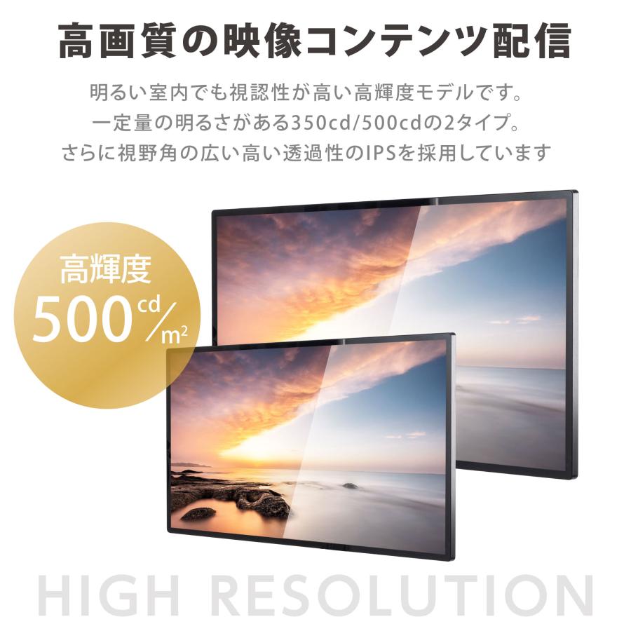 デジタルサイネージ 32/43/50インチ 縦型スタンド 垂直型 軽量 縦横