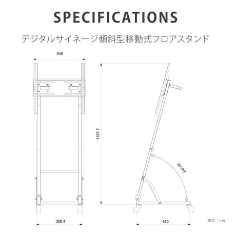 デジタルサイネージ 屋内仕様 32/43インチ対応 傾斜型スタンドセット 縦横自由 コンテンツ配信 軽量 USBメモリー dsns-j