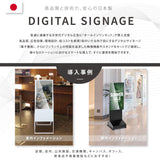 デジタルサイネージ 屋内仕様 32/43インチ対応 傾斜型スタンドセット 縦横自由 コンテンツ配信 軽量 USBメモリー dsns-j