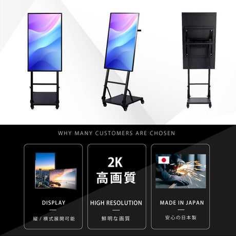 デジタルサイネージ 屋内仕様 32/43インチ対応 傾斜型スタンドセット 縦横自由 コンテンツ配信 軽量 USBメモリー dsns-j