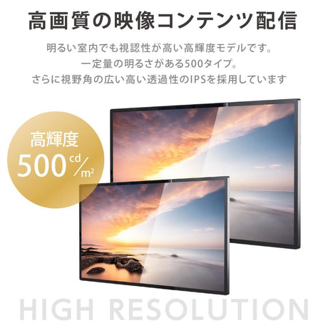 デジタルサイネージ 屋内仕様 32/43インチ対応 傾斜型スタンドセット 縦横自由 コンテンツ配信 軽量 USBメモリー dsns-j