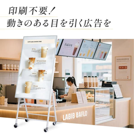 屋内仕様 デジタルサイネージ 43インチ ホワイト 軽量 可動式 店舗用 電子看板 dsns-k-43wh