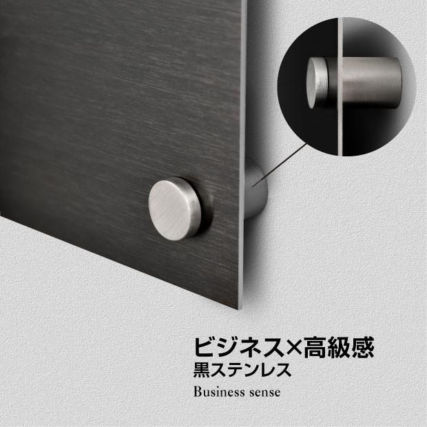 登録電気工事業者登録票 黒ステンレス×白文字 化粧ビス付き 法定看板 ele-blk-stl-white