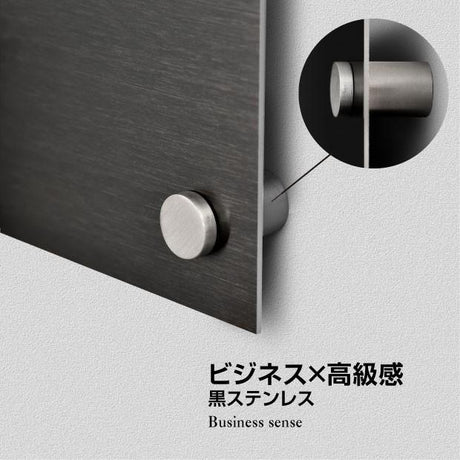 登録電気工事業者登録票 黒ステンレス×白文字 化粧ビス付き 法定看板 ele-blk-stl-white