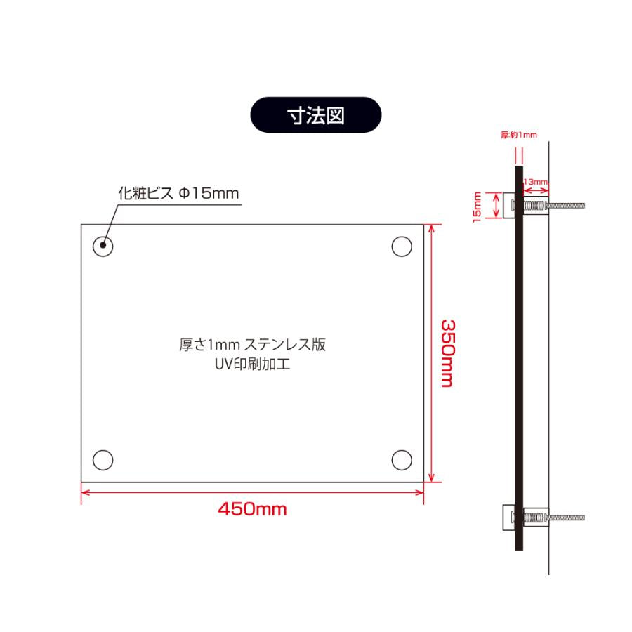 登録電気工事業者登録票 金ステンレス×黒文字 化粧ビス付き 法定看板 ele-gold-stl-blk