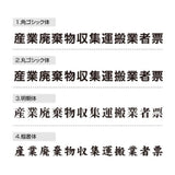 登録電気工事業者登録票 金ステンレス×黒文字 化粧ビス付き 法定看板 ele-gold-stl-blk