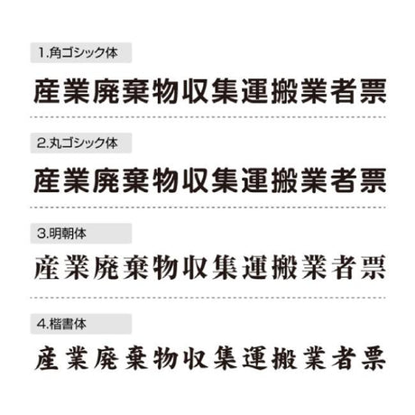 登録電気工事業者登録票 金ステンレス×黒文字 化粧ビス付き 法定看板 ele-gold-stl-blk