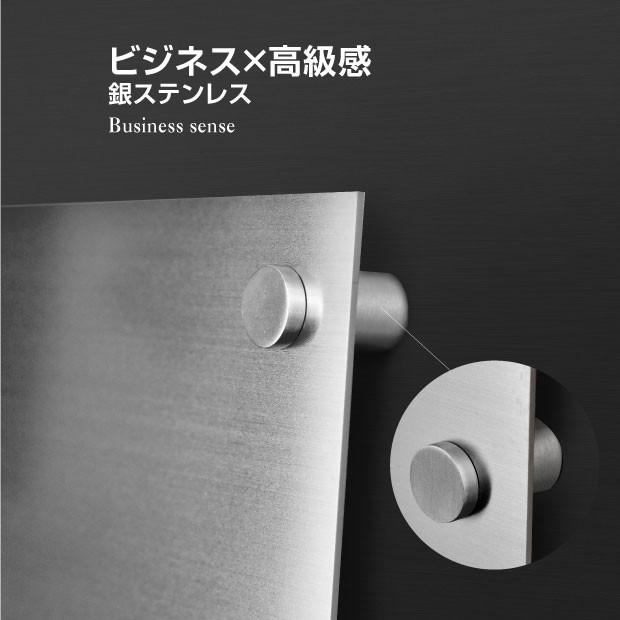 登録電気工事業者登録票 黒ステンレス×銀文字 化粧ビス付き 法定看板 ele-sil-stl-sil