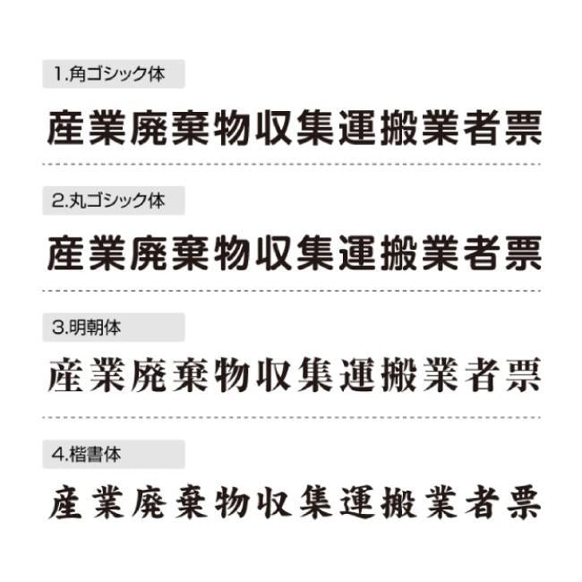 登録電気工事業者登録票 黒ステンレス×銀文字 化粧ビス付き 法定看板 ele-sil-stl-sil