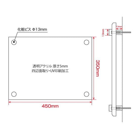 解体工事業者票 ガラス調アクリル W45cm×H35cm 文字入れ加工込 事務所 看板 店舗 法定看板 許可票 g-kaitai
