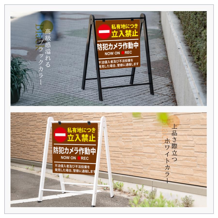 【立入禁止】案内看板 W530×H735×D480mm 屋外対応 注意喚起 標識 スタンド看板 店舗用サイン ks-13