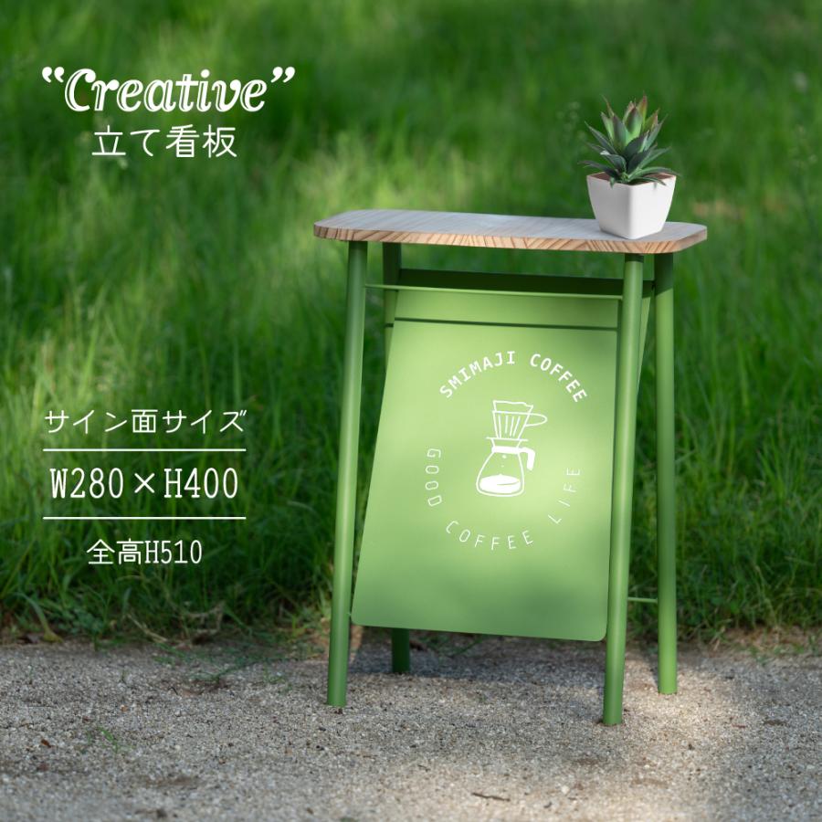 スチール製A型スタンド看板 W400×H510 屋外対応｜店舗用自立看板（美容