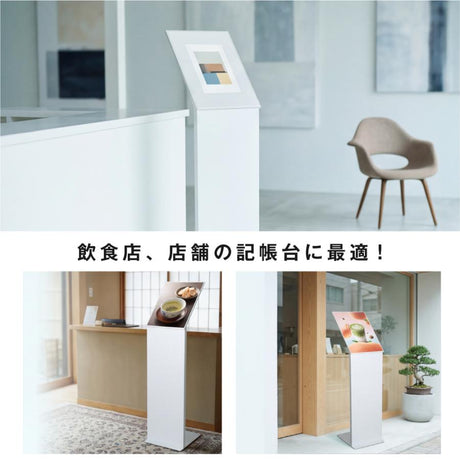 インフォメーションボード L型 サインスタンド A3 立て看板 掲示パネル 看板 L型スタンド看板 スタンド看板 店舗用 案内スタンド スタンドサイン 案内看板 st-a3