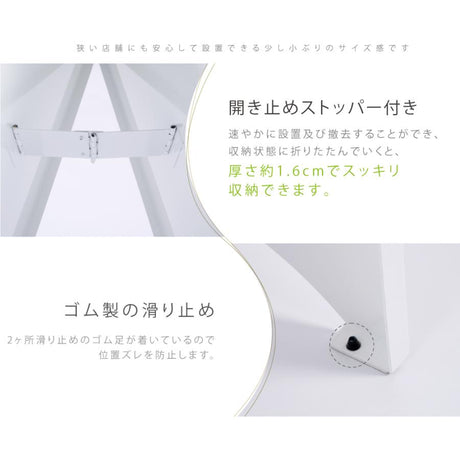 看板 店舗用 スチール製 両面表記 H700mm A型看板 ショップ 看板 パネル 屋外 スタンド看板 tb-a3470-print