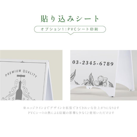看板 店舗用 スチール製 両面表記 H700mm A型看板 ショップ 看板 パネル 屋外 スタンド看板 tb-a3470-print