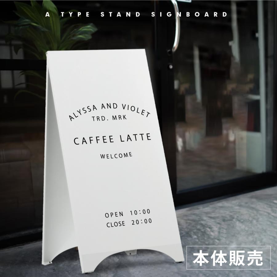 【看板本体のみ】印刷なし 標識・案内板 看板 店舗用 スチール製 スタンドプレート H700mm 両面 tb-a3470