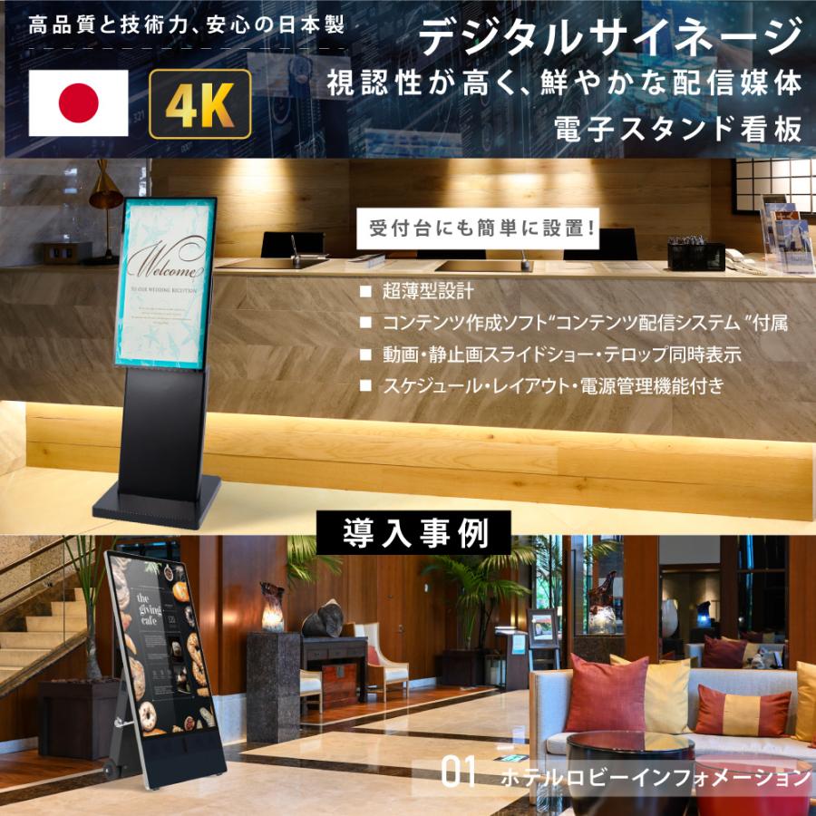 デジタルサイネージスタンド 32～55インチ対応 傾斜型 モニタースタンド ディスプレイスタンド tks-tvstand-a