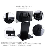 デジタルサイネージスタンド 32～55インチ対応 傾斜型 モニタースタンド ディスプレイスタンド tks-tvstand-a