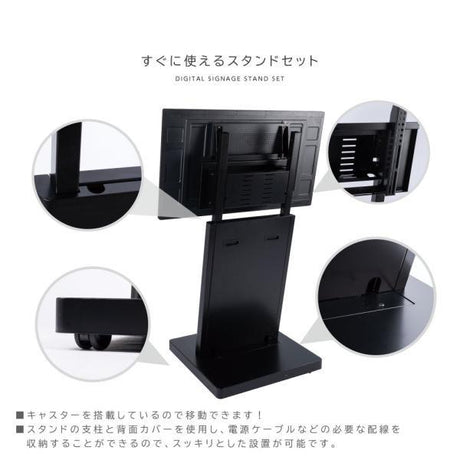 デジタルサイネージスタンド 32～55インチ対応 傾斜型 モニタースタンド ディスプレイスタンド tks-tvstand-a