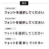 2枚セット 宅地建物取引業者票＋報酬額票 W450×H350mm 内容印刷込み 法定看板 事務所用 tr-gold-2set