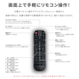 デジタルサイネージ 43型 スタンド付 液晶ディスプレイ 屋内用 高輝度広告ディスプレイ ホワイト ブラック TV-43