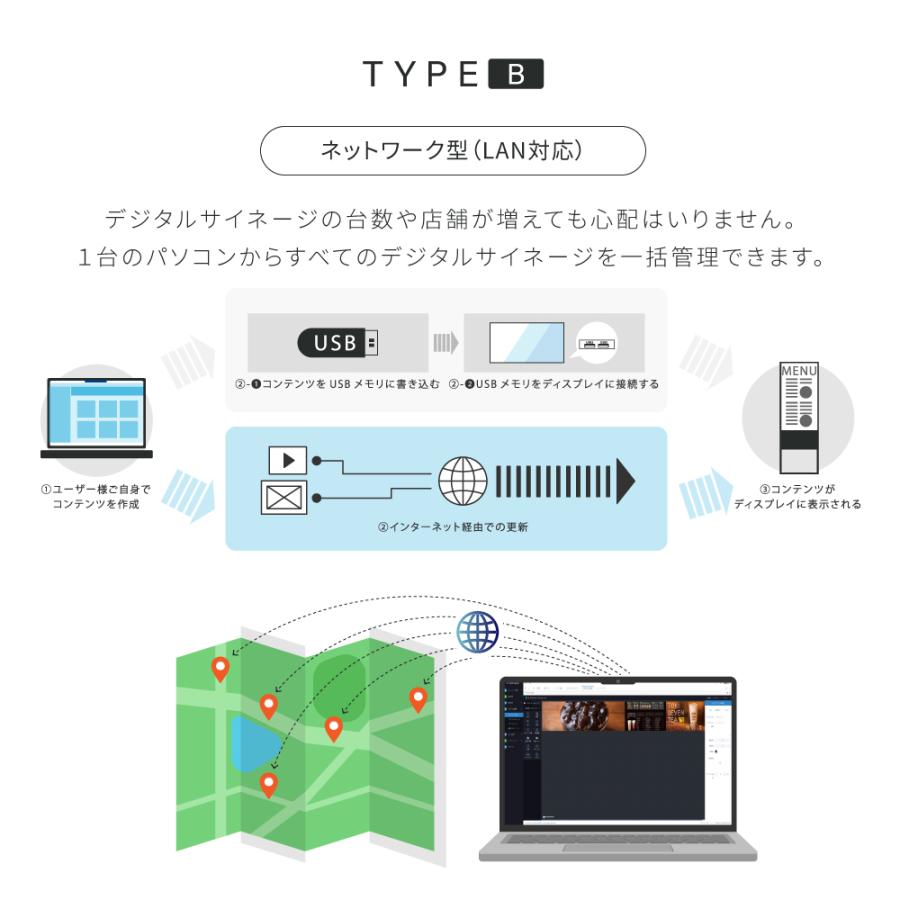 デジタルサイネージ 43型 スタンド付 液晶ディスプレイ 屋内用 高輝度広告ディスプレイ ホワイト ブラック TV-43