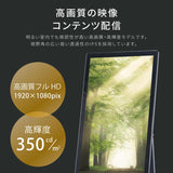 デジタルサイネージ 43型 スタンド付 液晶ディスプレイ 屋内用 高輝度広告ディスプレイ ホワイト ブラック TV-43