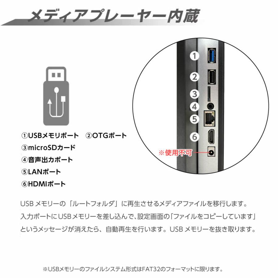 デジタルサイネージ 43インチ A型スタンド 屋内用 縦横対応 電子看板