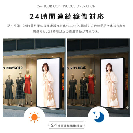 屋内仕様 2500cd高輝度 デジタルサイネージ 32インチ 電子看板 店舗用サイネージディスプレイ TV-G32-ID