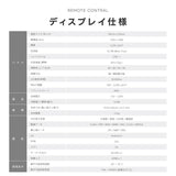 屋内仕様 2500cd高輝度 デジタルサイネージ 43インチ 電子看板 店舗用サイネージディスプレイ TV-G43-ID