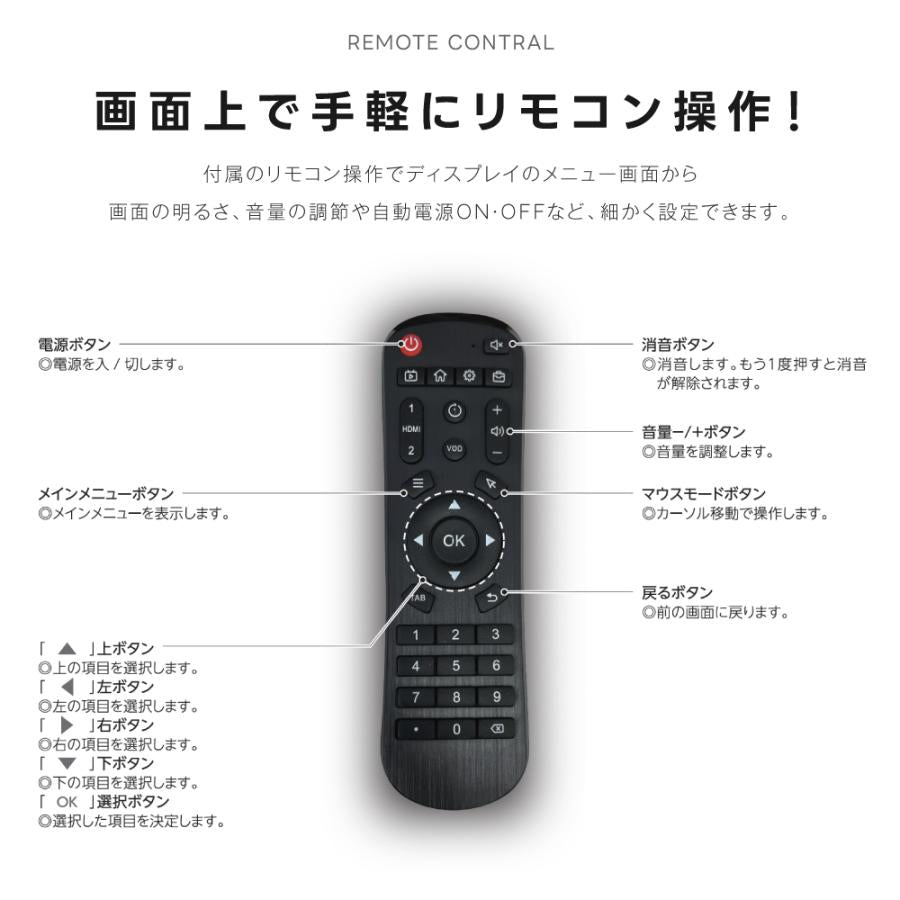 屋内仕様 2500cd高輝度 デジタルサイネージ 49インチ 電子看板 店舗用サイネージディスプレイ TV-G49-ID