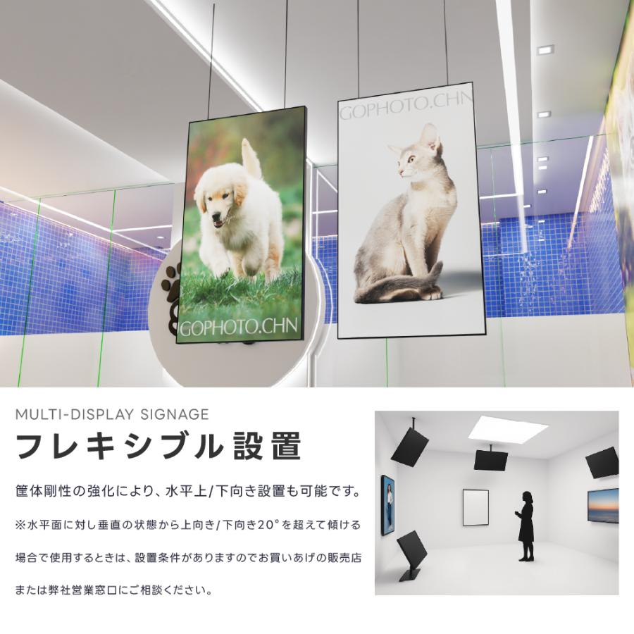 屋内仕様 2500cd高輝度 デジタルサイネージ 49インチ 電子看板 店舗用サイネージディスプレイ TV-G49-ID