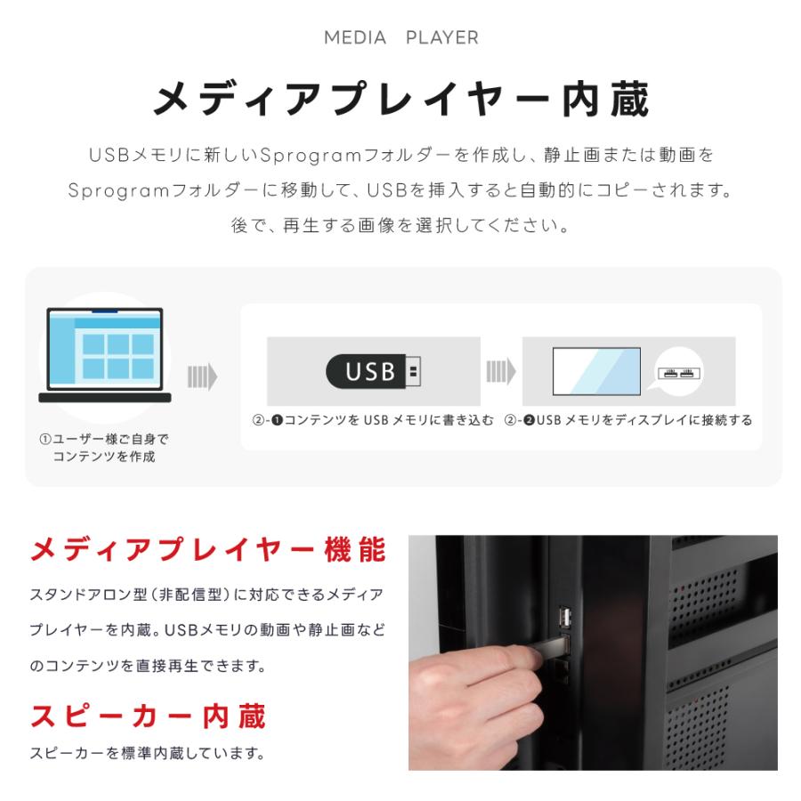 屋内仕様 2500cd高輝度 デジタルサイネージ 49インチ 電子看板 店舗用サイネージディスプレイ TV-G49-ID