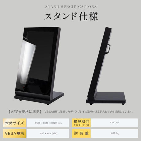 デジタルサイネージ 屋外 43型 高輝度 防水 IP対応 電子看板 屋外ディスプレイ 店舗用 広告モニター TV-H1077