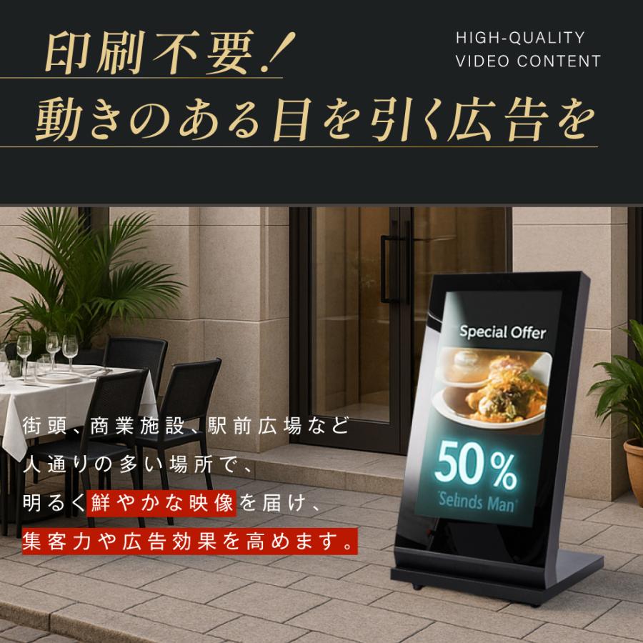 デジタルサイネージ 屋外 43型 高輝度 防水 IP対応 電子看板 屋外ディスプレイ 店舗用 広告モニター TV-H1077